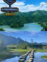 去啥新西蘭 來浙江一秒穿越童話世界