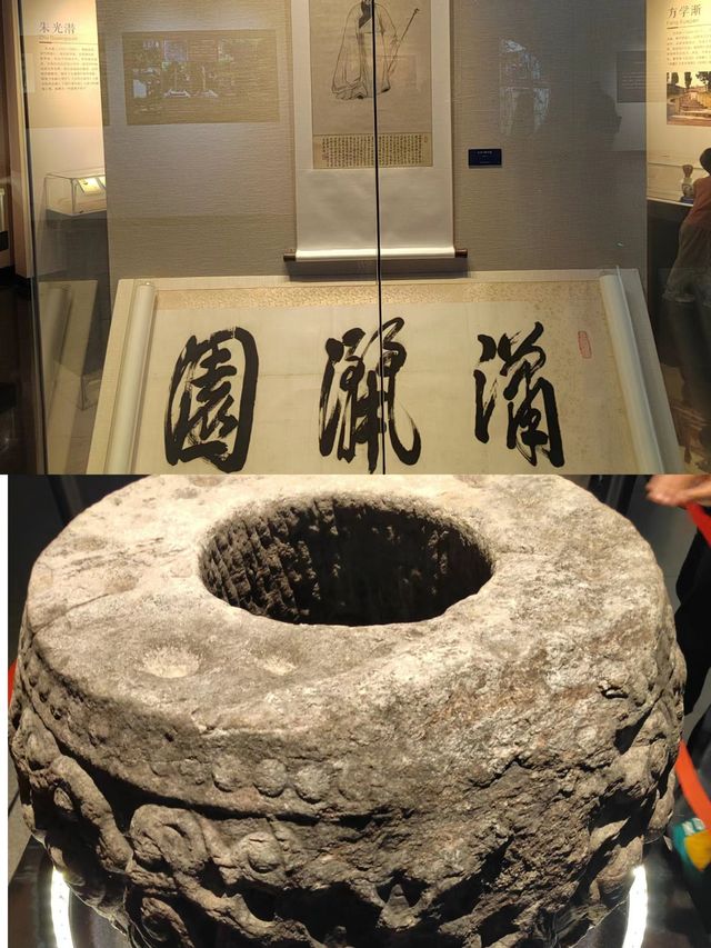 桐城文化博物館