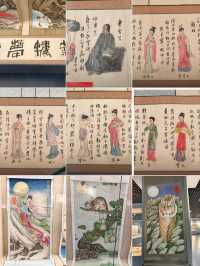 通遼博物館