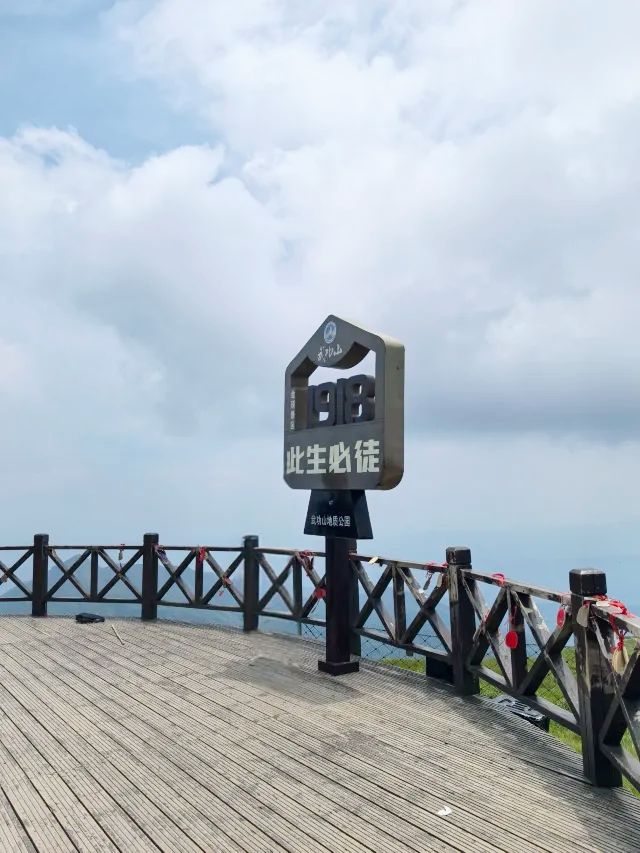 『江西萍鄉·武功山』|打卡蘆溪萍鄉武功山風景區