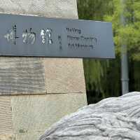 Whispers of stone: Beijing stone carving art museum.  