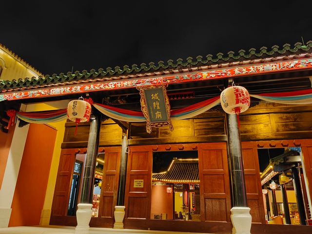 雲浮新興旅行（一）