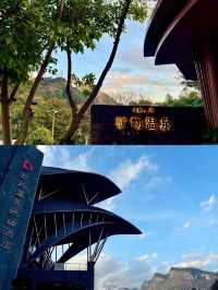 廣西河池南丹礦物溫泉。