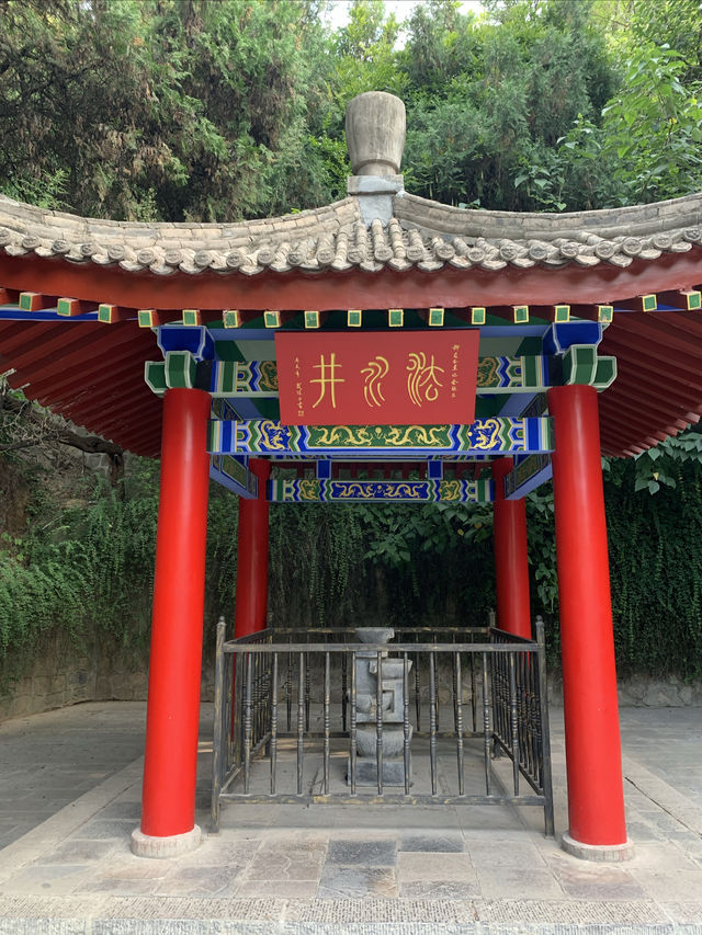 醫宗聖地藥王山。