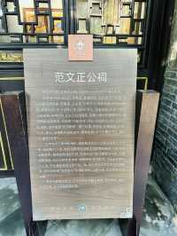 青州三賢。