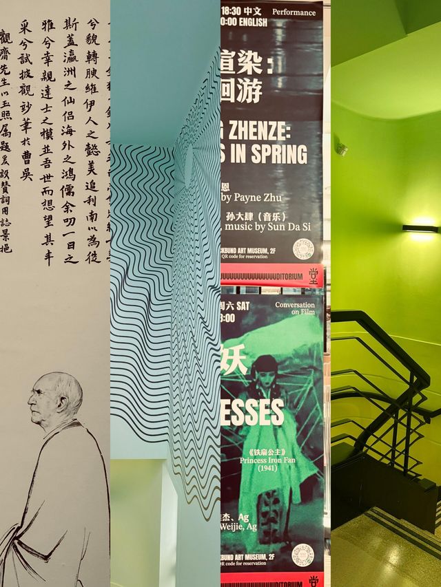 上海外灘美術館|夢幻與視覺的交織。