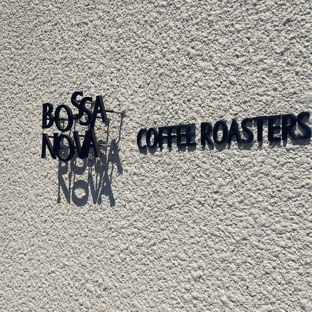 속초 바다 뷰가 너무 예쁜 감성 대형 베이커리 카페 보사노바 커피로스터스 ☕️