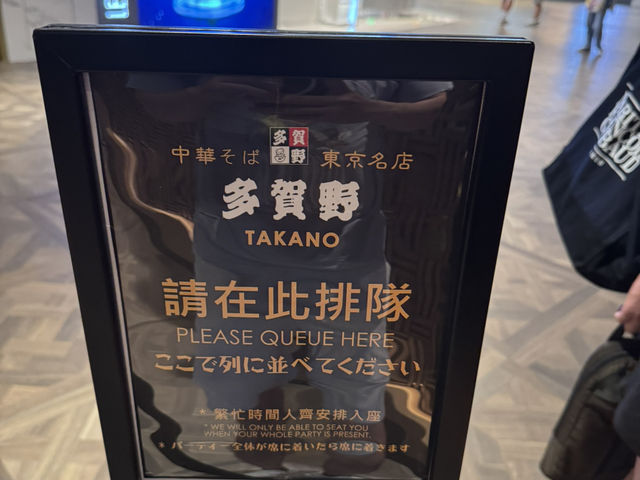 香港遊記 