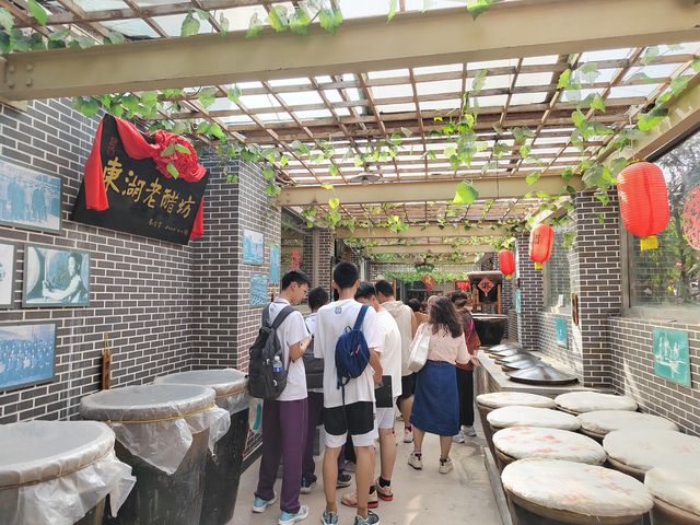 華夏第一醋。 華夏第一醋。