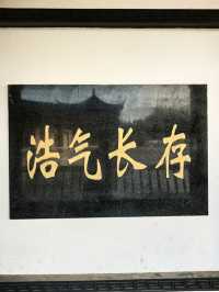 六霍起義碑廊。