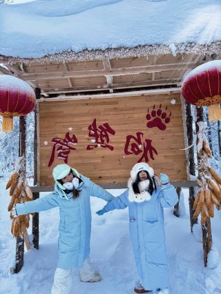 和姊妹在哈爾濱玩了五天，我的消費觀崩塌了
