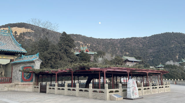 天龍山