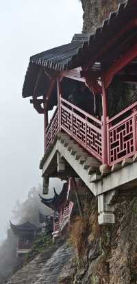 大慈岩懸空寺