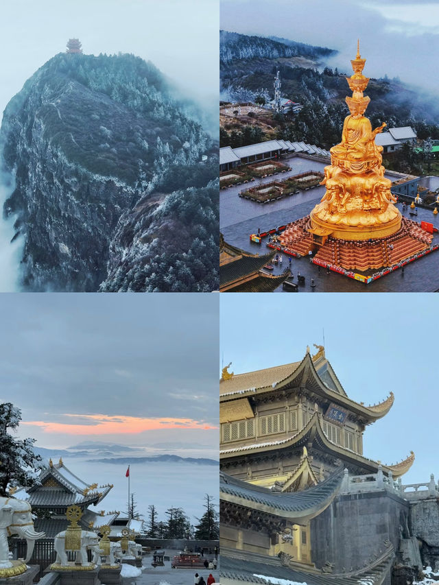 峨眉山會懲罰每一個不做攻略的人