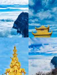 峨眉山會懲罰每一個不做攻略的人