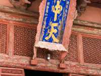 Dreaming of Guangsheng Temple: Touching History in Poetic Corners