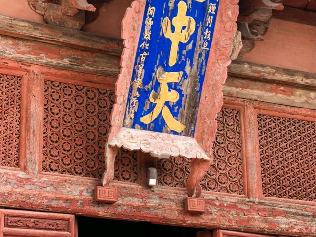 Dreaming of Guangsheng Temple: Touching History in Poetic Corners