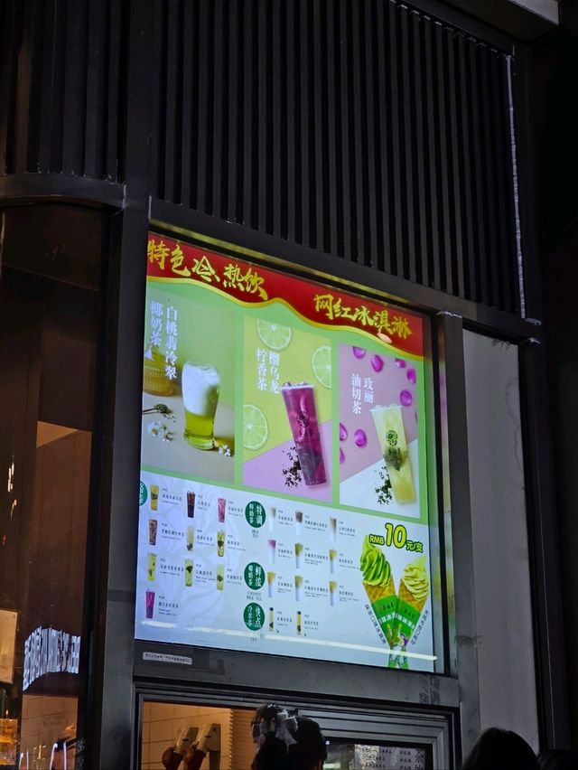🇨🇳 중국 베이징 아이스크림 맛집