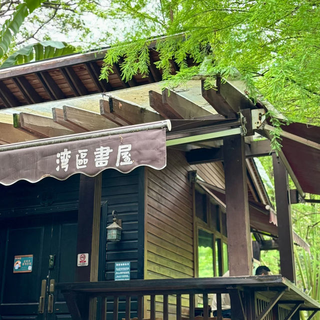 廣州最愛之地｜珠江公園 走進綠色森林🌳