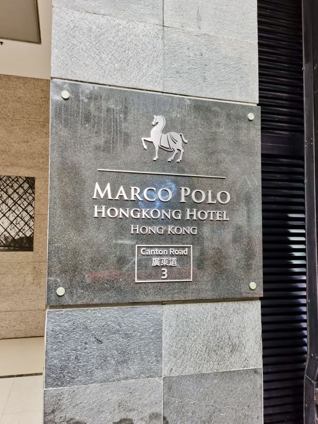 舷窗裡的經典航程：馬哥孛羅香港酒店
