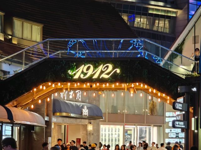 Food, Fun, and Ferris Wheel: Discover 1912 Nanjing