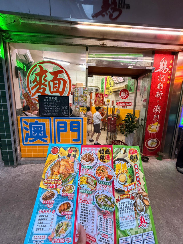 澳門老區挖到寶！本地人私藏茶餐廳被我找到了😍