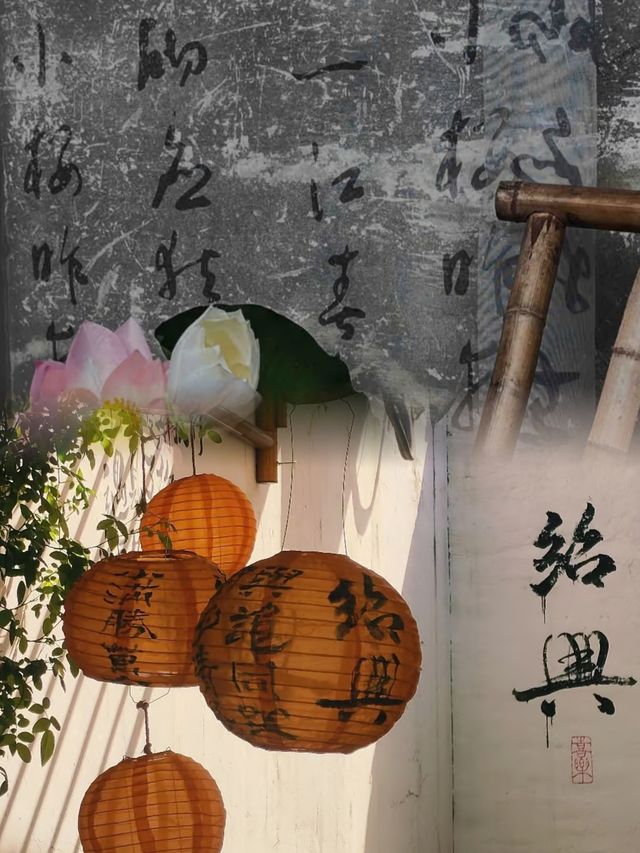 剛從紹興返嚟，真係唔建議6-8月去