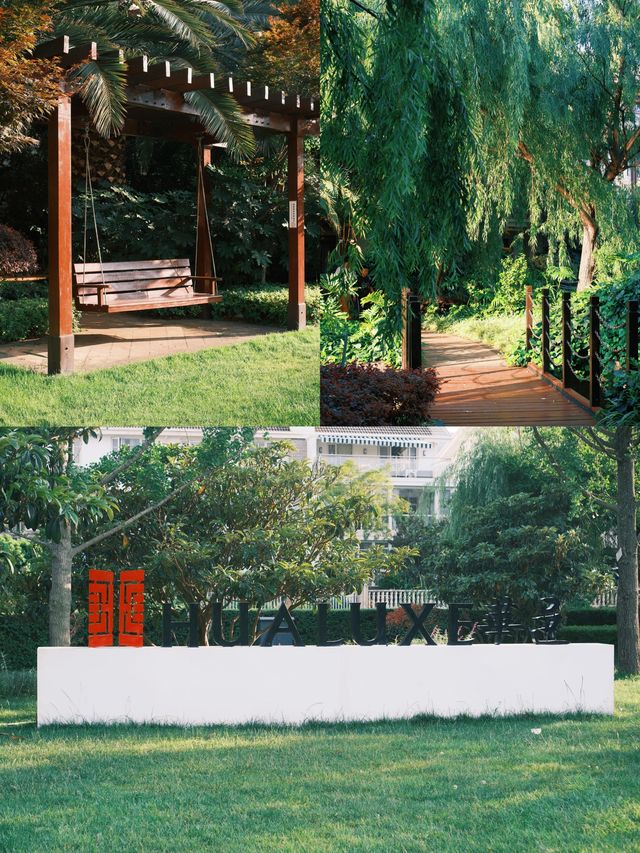 華邑酒店