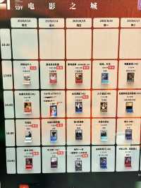 第二十七屆上海國際電影節小小經驗談