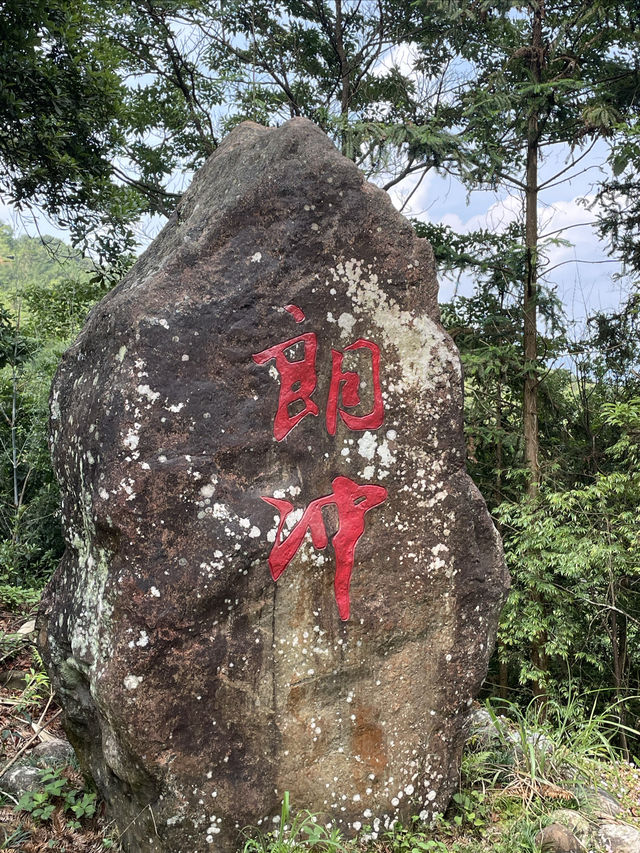 朗沖，雲端上的村落