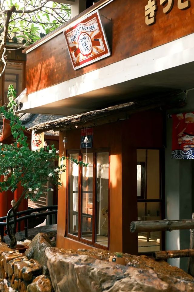 One Vintage Cafe一の喫茶屋