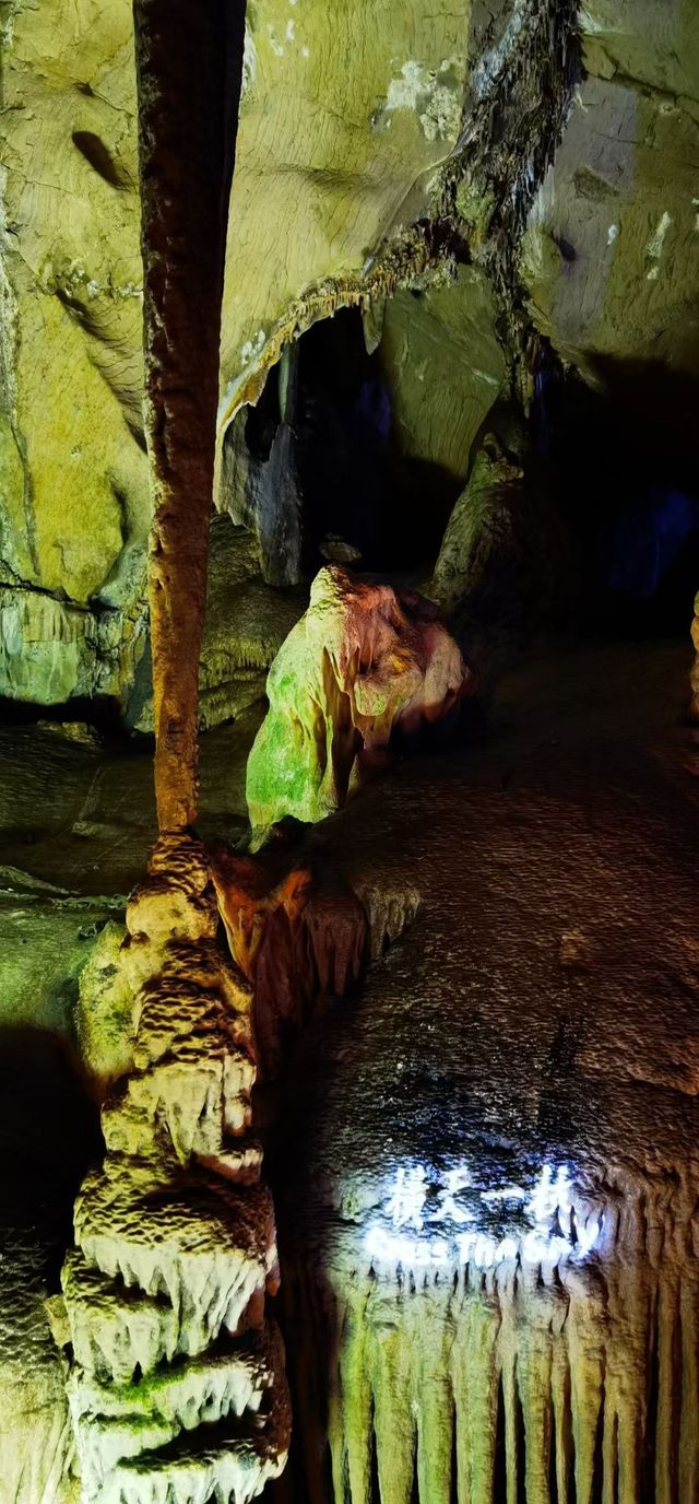 神秘洞穴探秘之旅