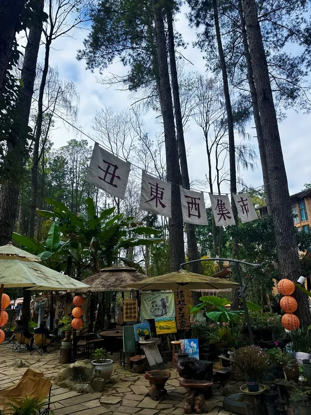 隨風直到夜郎西 🪨 隨風直到夜郎西 🪨