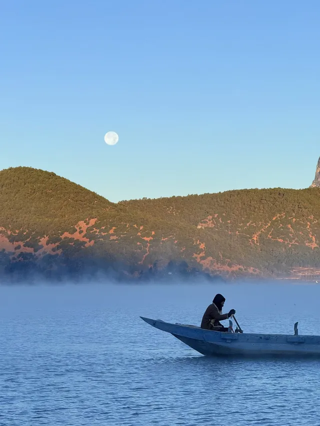 2025.11.22！！！瀘沽湖的晨霧美瘋了！！！！！！！！