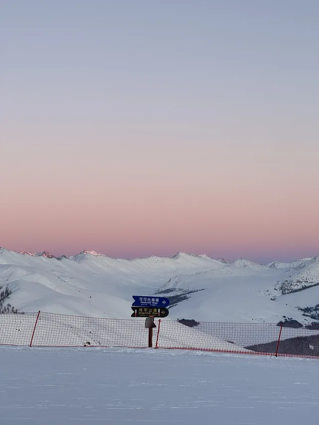 禾木住到不想走!推窗就是雪山晨霧 禾木住到不想走!推窗就是雪山晨霧