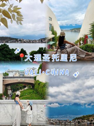 The “Santorini of Dali” 🇨🇳🌊 Is It Worth the Hype?