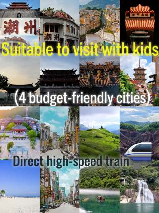 4 budget-friendly travel routes accessible by high-speed rail for families with kids