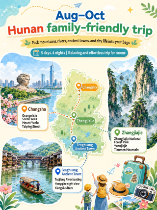 August–October Hunan family trip: 5 days, 4 nights, no backtracking, stress-free and relaxing