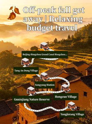 Off-peak Autumn Escapes | 4 Hidden Gems Accessible by High-Speed Rail! 3-day, 2-night Relaxed Budget Trips
