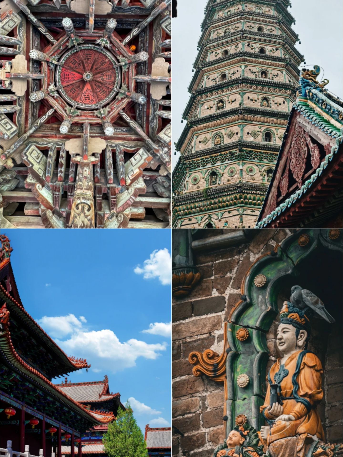 I just got back from Linfen, and my budget expectations were totally blown.