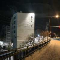 北海道山中溫泉住所－層雲峽觀光酒店