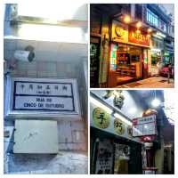 澳門著名街景🤳十月初五日街