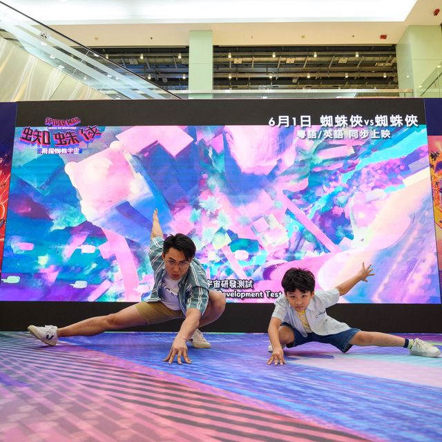 《蜘蛛俠:飛躍蜘蛛宇宙》主題展 《蜘蛛俠:飛躍蜘蛛宇宙》主題展
