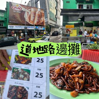 Authentic roadside stall