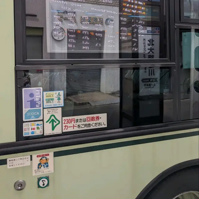 京都の市バスで、１日券を利用して、乗り継ぎしながら移動したり、散策したり。