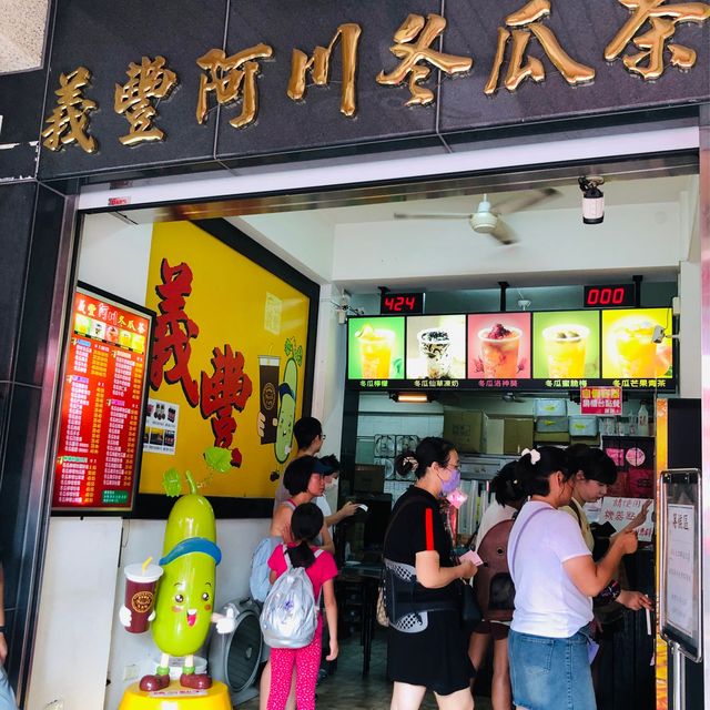 冬瓜茶也有百年老店：台南義豐阿川冬瓜茶  