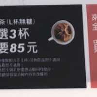 讓它陪你橫渡淡水河：鮮茶道-淡水老街門市