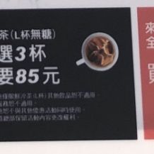 讓它陪你橫渡淡水河：鮮茶道-淡水老街門市