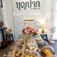 บุญปาก [Thai dessert & tea] - เชียงใหม่