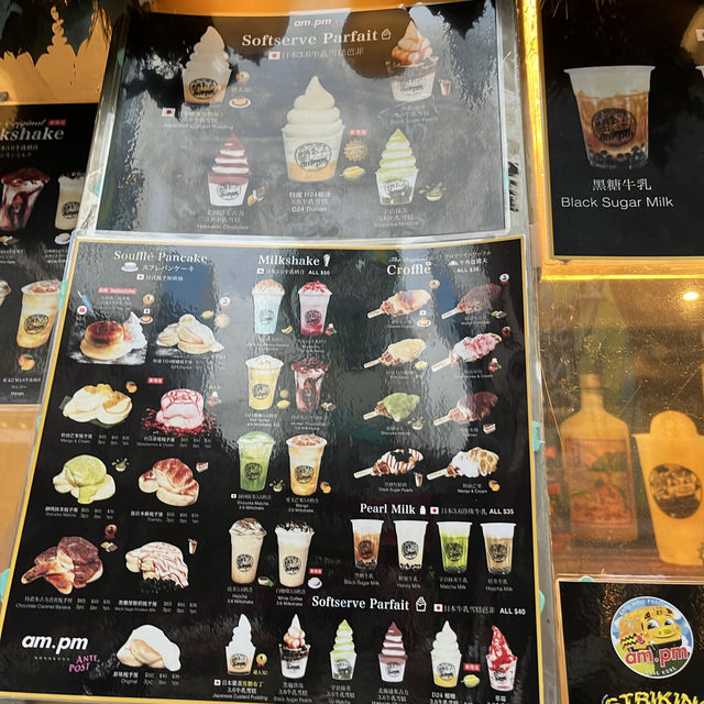 油麻地人氣甜品am.pm